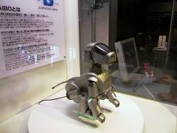 AIBO