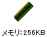 256KB