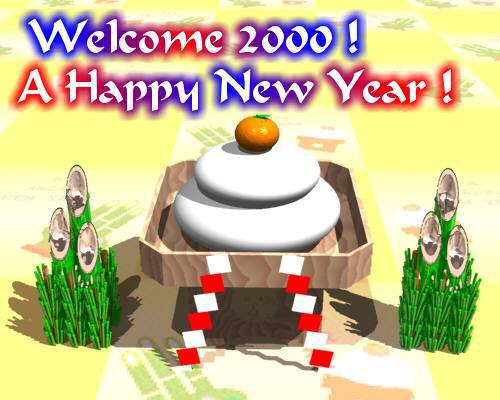 Welcome 2000!